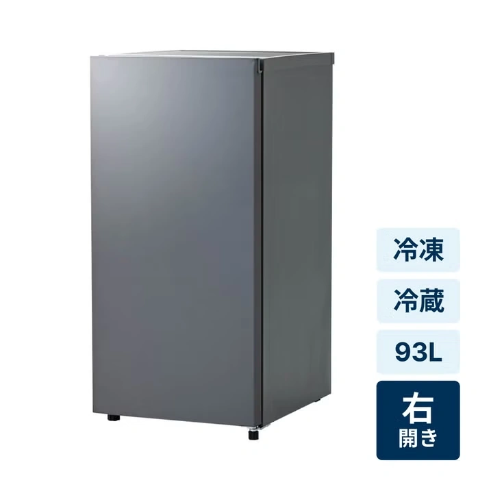 山善 93L ノンフロン コールドマジック アイススラリー機能搭載 冷凍庫・冷蔵庫