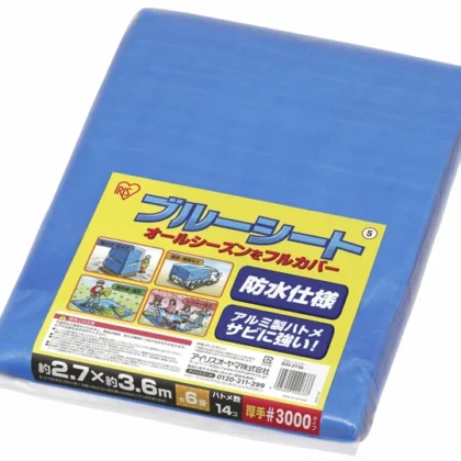 ブルーシート B30-2736 ブルー