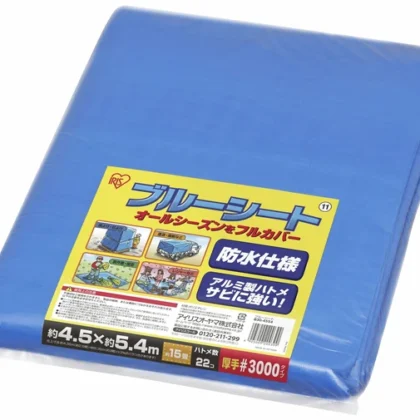 ブルーシート B30-4554 ブルー