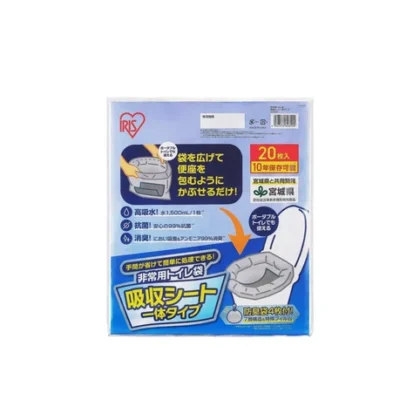 吸水シート一体型 簡易トイレ用バッグ（STG-20）