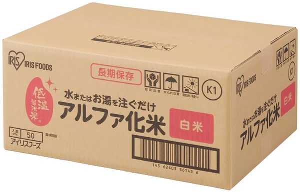 【防災食 備蓄】【1ケース50食】 α化米 白米 100g アイリスオーヤマ